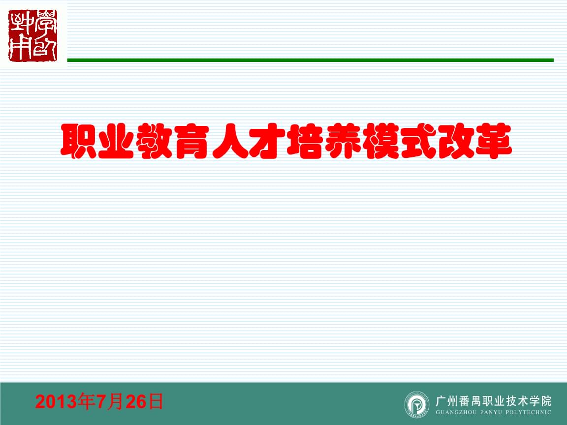 it服務(wù)工程師證書_it技能服務(wù)_it服務(wù)商務(wù)素材