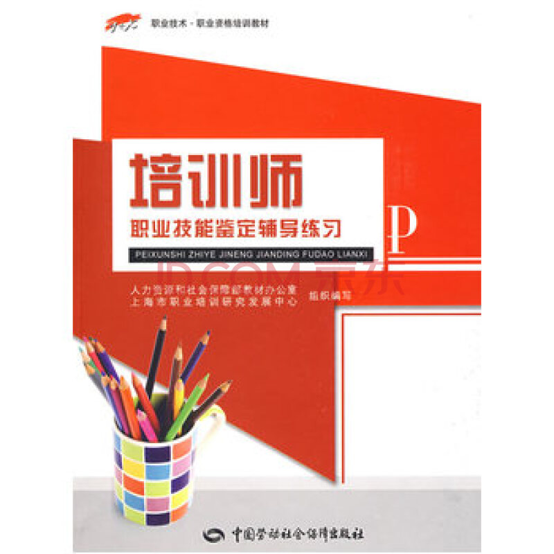 it技能服務(wù)_it服務(wù)合同范本_it服務(wù)滿意度調(diào)查問(wèn)卷