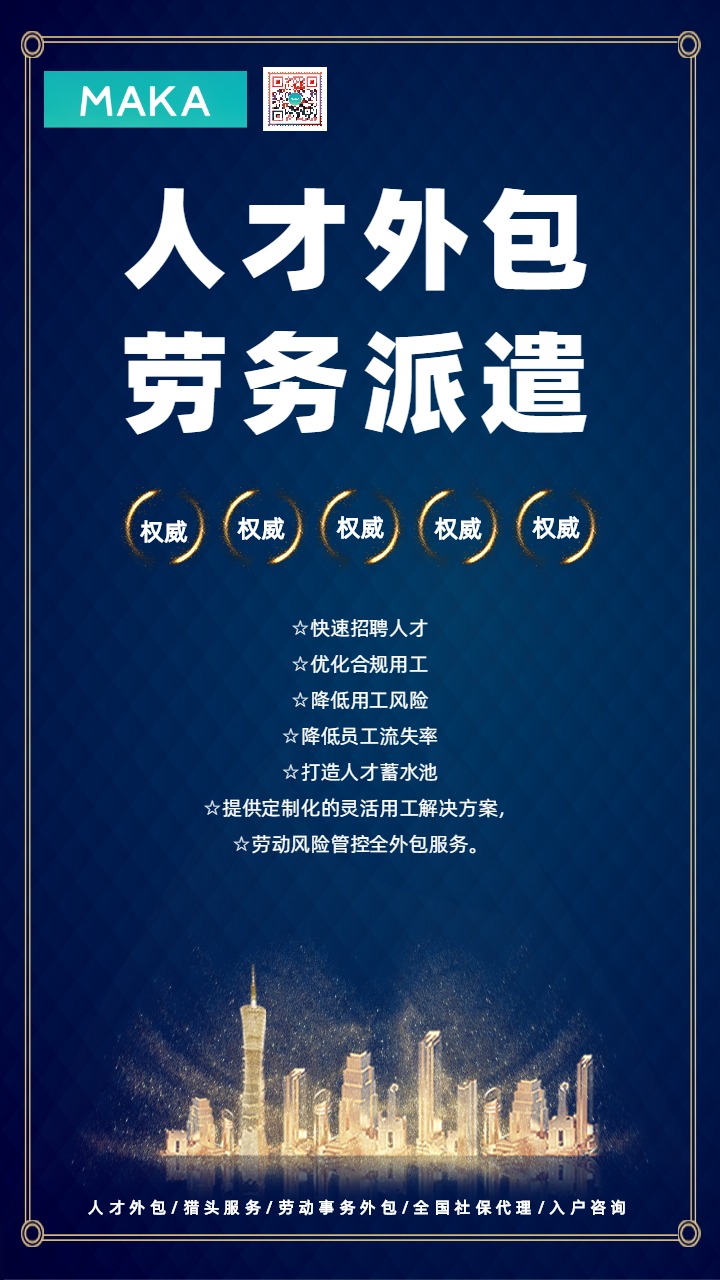 廣州it外包_it外包服務(wù)_天津it外包網(wǎng)絡(luò)維護(hù)