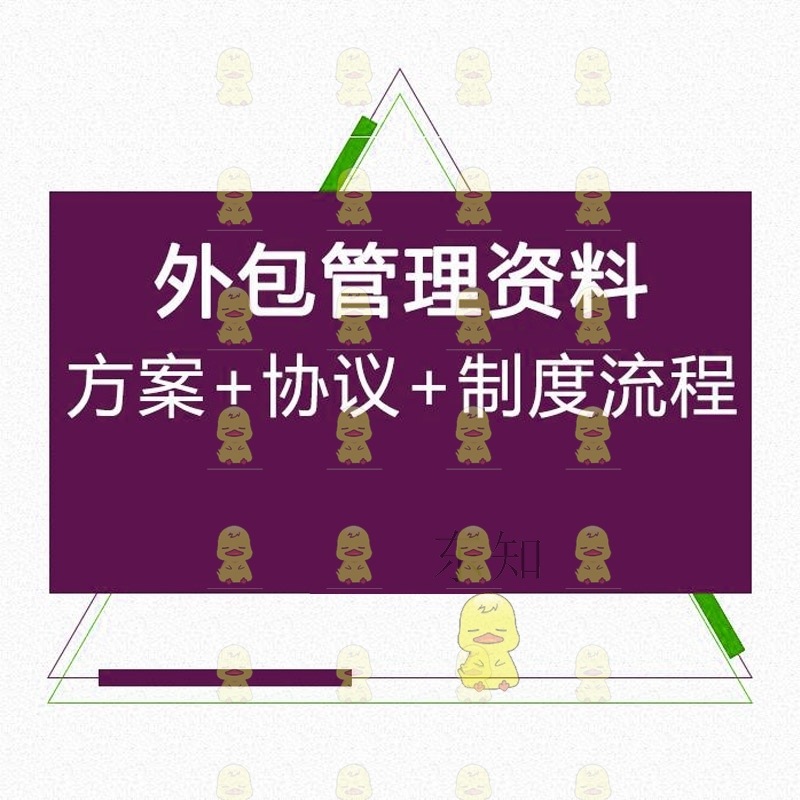 長春網(wǎng)絡(luò)營銷外包公司_pc外包公司_杭州淘寶外包公司