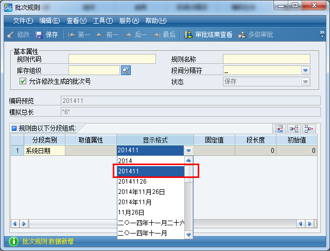金蝶云社區(qū)eas