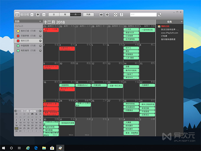 服務器運維_運維服務管理體系建設_視頻會議系統運維服務