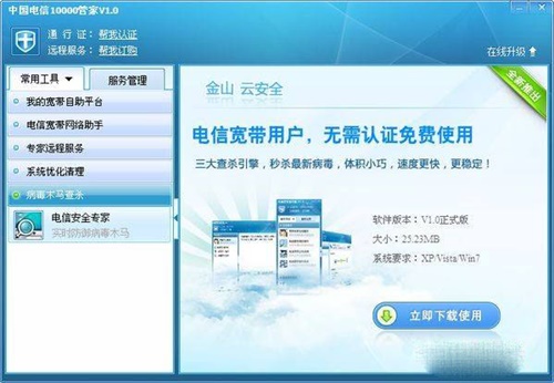 it運維服務_服務器運維_現代化工程項目的運維服務模式