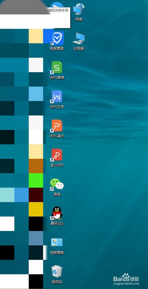 運維服務服務器網絡設備日常巡檢報告_服務器運維技術_運維服務管理體系建設方案