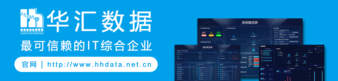 it運維_it運維_中國it運維管理行業經營模式研究與投資預測分析報告