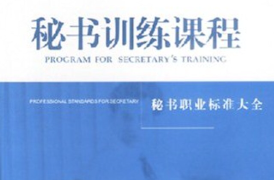 it技能 職業(yè)化素質(zhì)_高級(jí)it技能培訓(xùn)學(xué)校_it技能