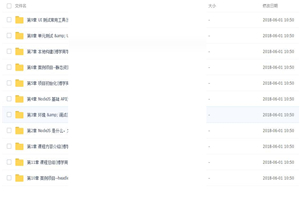 Node.Js視頻教程：Node.js入門到企業(yè)Web斥地中的運(yùn)用
