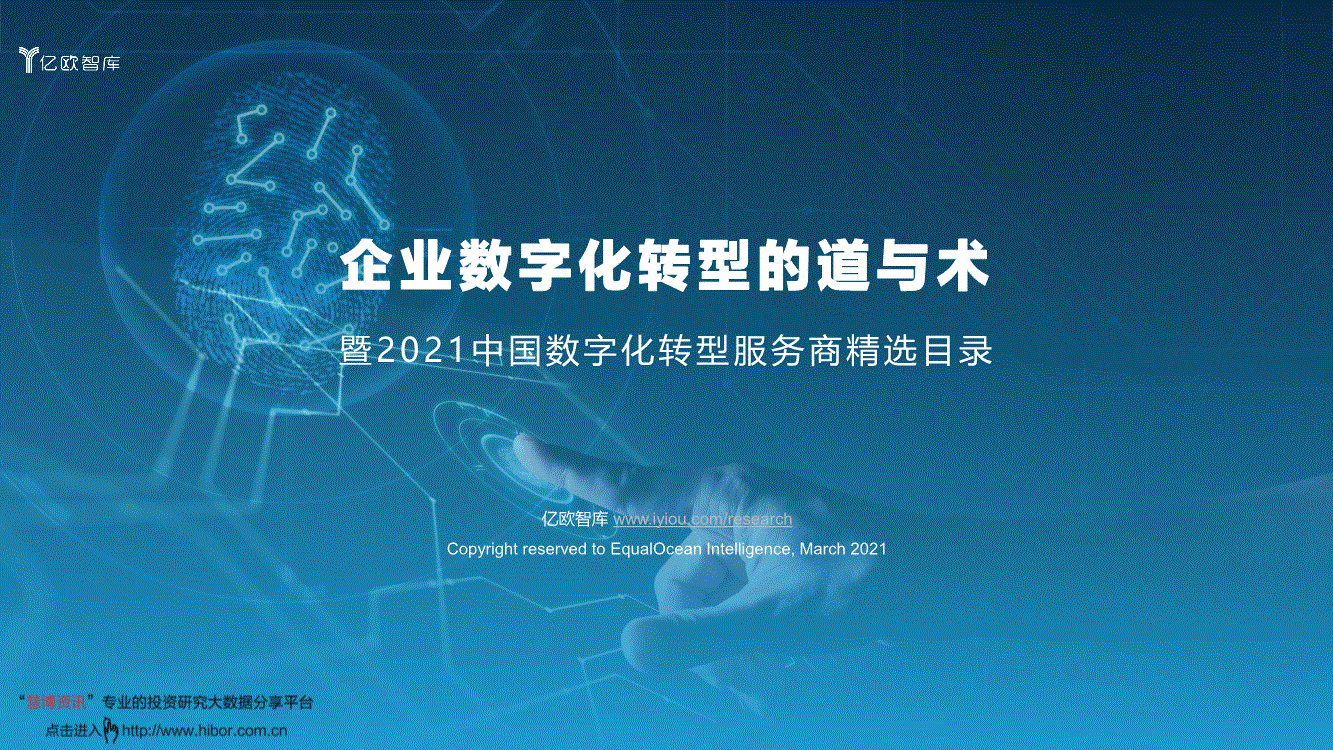 it服務項目經理證書_it服務滿意度調查問卷_it服務