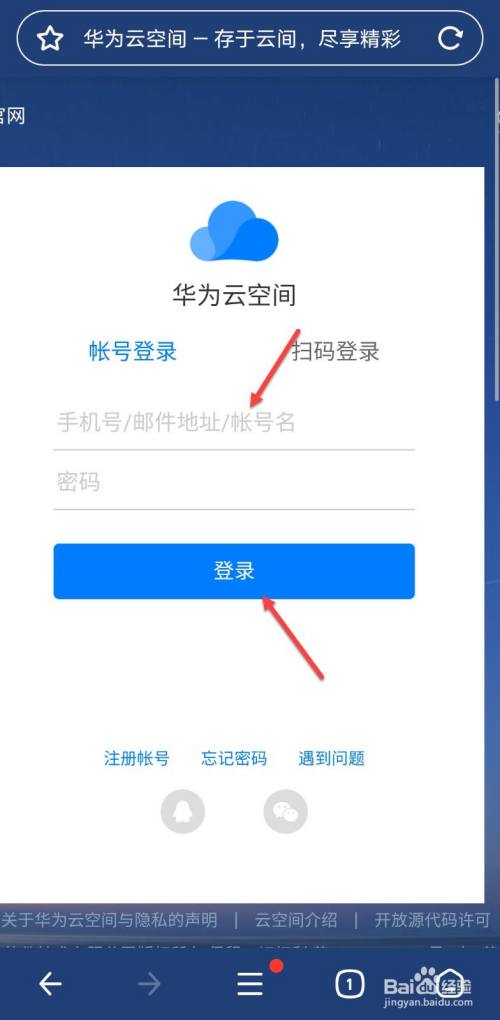 組織級運維服務目錄_服務器運維技術_應急指揮系統運維服務