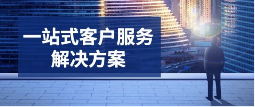 外包公司it運維職位嗎?_pc運維外包_it運維外包 排行