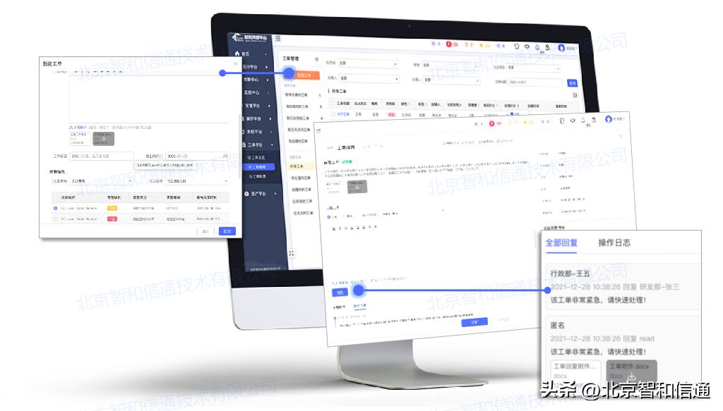 it移動(dòng)運(yùn)維_it運(yùn)維技術(shù)_中國it運(yùn)維管理行業(yè)經(jīng)營模式研究與投資預(yù)測(cè)分析報(bào)告