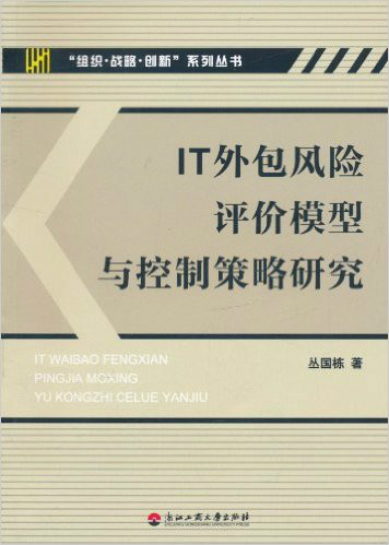 醫院駐點外包運維合同_it運維外包_it外包運維 收費標準