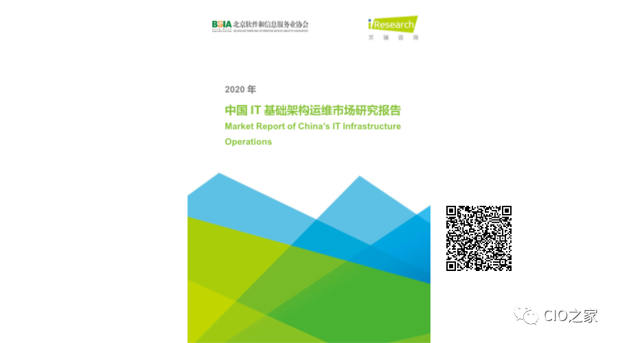 服務(wù)器運(yùn)維外包_外包公司it運(yùn)維職位嗎?_it運(yùn)維外包解決方案