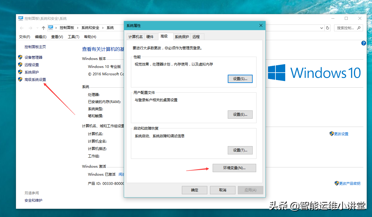 現代化工程項目的運維服務模式_組織級運維服務目錄_服務器運維
